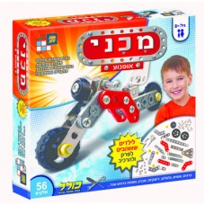 אופנוע