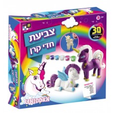 דמויות תלת מימד חד קרן