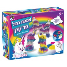 בקבוקי חול חד קרן