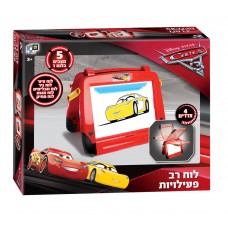 לוח שולחני - מכוניות 3