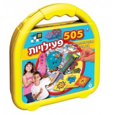 505 פעילויות