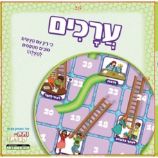 ערכים