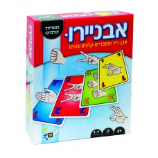 אבניירו